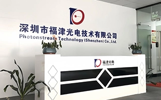 Mudamo-nos para o Distrito Industrial de Changshan.