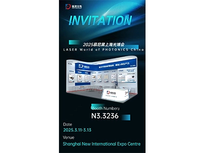 Conheça a Photonstream na LASER World of PHOTONICS CHINA 2025!